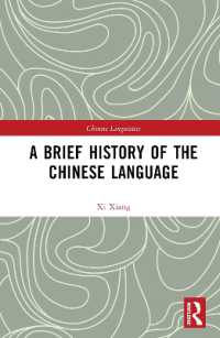 A Brief History of the Chinese Language (Chinese Linguistics)