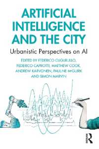 人工知能と都市：ＡＩの都市論的視座<br>Artificial Intelligence and the City : Urbanistic Perspectives on AI