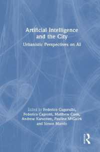 人工知能と都市：ＡＩの都市論的視座<br>Artificial Intelligence and the City : Urbanistic Perspectives on AI