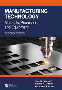 大量生産の技術（第２版）：素材、プロセス、設備<br>Manufacturing Technology : Materials, Processes, and Equipment （2ND）