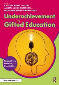 ギフテッド教育を理解する<br>Underachievement in Gifted Education : Perspectives, Practices, and Possibilities