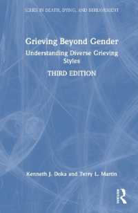 ジェンダーと悲嘆（第３版）<br>Grieving Beyond Gender : Understanding Diverse Grieving Styles (Series in Death, Dying, and Bereavement) （3RD）