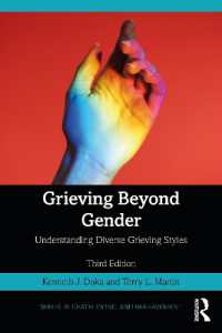 ジェンダーと悲嘆（第３版）<br>Grieving Beyond Gender : Understanding Diverse Grieving Styles (Series in Death, Dying, and Bereavement) （3RD）