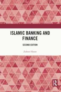 Islamic Banking and Finance : Second edition （2ND）