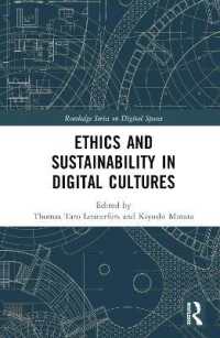 村田潔（共）編／デジタル文化における倫理と持続可能性<br>Ethics and Sustainability in Digital Cultures (Routledge Series on Digital Spaces)