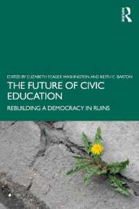 市民教育の将来<br>The Future of Civic Education : Rebuilding a Democracy in Ruins