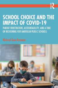 学校選択とCOVID-19の影響：アメリカの公立学校の例<br>School Choice and the Impact of COVID-19 : Parent Frustration, Accountability, and a Time of Reckoning for American Public Schools