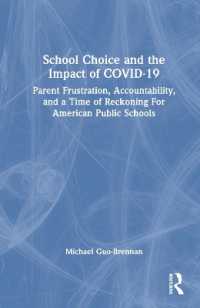 学校選択とCOVID-19の影響：アメリカの公立学校の例<br>School Choice and the Impact of COVID-19 : Parent Frustration, Accountability, and a Time of Reckoning for American Public Schools