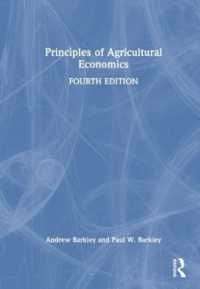 農業経済学の原理（第４版）<br>Principles of Agricultural Economics （4TH）