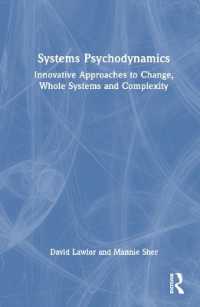 システム心理力動理論（全３巻）第２巻：変化、システム全体、複雑性への革新的アプローチ<br>Systems Psychodynamics : Innovative Approaches to Change, Whole Systems and Complexity