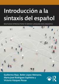 スペイン語統語論入門<br>Introducción a la sintaxis del español (Routledge Introductions to Spanish Language and Linguistics)