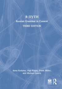 V Puti : Russian Grammar in Context （3RD）