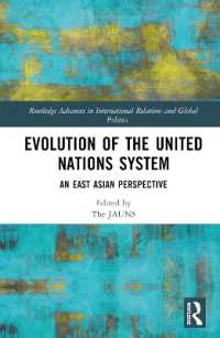 東アジアから見る国連システムの発展（日本国際連合学会と中韓共同研究）<br>Evolution of the United Nations System : An East Asian Perspective (Routledge Advances in International Relations and Global Politics)