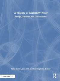 マタニティウェアの歴史<br>A History of Maternity Wear : Design, Patterns, and Construction