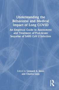 COVID-19後遺症の行動・医学的影響を理解する<br>Understanding the Behavioral and Medical Impact of Long COVID : An Empirical Guide to Assessment and Treatment of Post-Acute Sequelae of SARS CoV-2 Infection