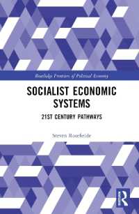 社会主義経済システム：２１世紀の道程<br>Socialist Economic Systems : 21st Century Pathways (Routledge Frontiers of Political Economy)