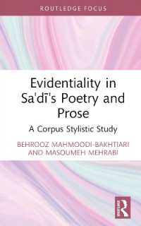 Evidentiality in Sa'di's Poetry and Prose : A Corpus Stylistic Study (Iranian Studies)
