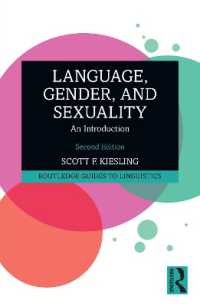 言語とジェンダー・セクシュアリティ入門（第２版）<br>Language, Gender, and Sexuality : An Introduction (Routledge Guides to Linguistics) （2ND）