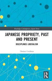 Ｆ．クルマス著／日本社会における礼節の今昔<br>Japanese Propriety, Past and Present : Disciplined Liberalism (Routledge Contemporary Japan Series)