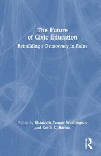 市民教育の将来<br>The Future of Civic Education : Rebuilding a Democracy in Ruins