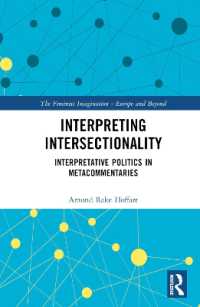 交差性の解釈：メタコメンタリーにおける解釈的政治<br>Interpreting Intersectionality : Interpretative Politics in Metacommentaries (The Feminist Imagination - Europe and Beyond)