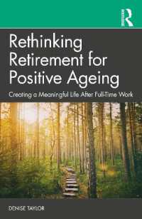 ポジティブな加齢のための退職を再考する<br>Rethinking Retirement for Positive Ageing : Creating a Meaningful Life after Full-Time Work