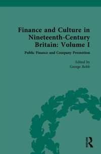 Finance and Culture in Nineteenth Century Britain : Volume I: Public Finance and Company Promotion