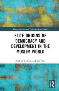 イスラム世界における民主主義と開発のエリート起源<br>Elite Origins of Democracy and Development in the Muslim World (Democratization and Autocratization Studies)