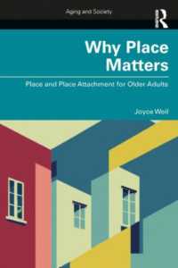高齢者にとっての場所の重要性<br>Why Place Matters : Place and Place Attachment for Older Adults (Aging and Society)
