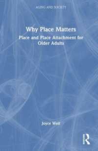 高齢者にとっての場所の重要性<br>Why Place Matters : Place and Place Attachment for Older Adults (Aging and Society)