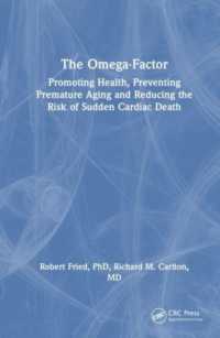 オメガ脂肪酸の健康効果<br>The Omega-Factor : Promoting Health, Preventing Premature Aging and Reducing the Risk of Sudden Cardiac Death