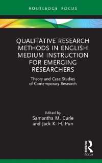 英語による専門科目教育（EMI）の質的研究法<br>Qualitative Research Methods in English Medium Instruction for Emerging Researchers : Theory and Case Studies of Contemporary Research (Qualitative and Visual Methodologies in Educational Research)