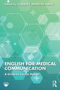 医療コミュニケーションのための英語：コースデザイン・ガイド<br>English for Medical Communication : A Guide to Course Design