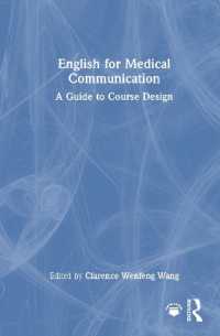 医療コミュニケーションのための英語：コースデザイン・ガイド<br>English for Medical Communication : A Guide to Course Design