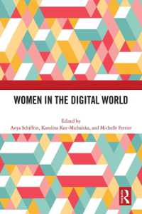 デジタル世界の女性<br>Women in the Digital World