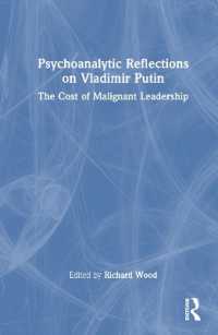 プーチンの精神分析<br>Psychoanalytic Reflections on Vladimir Putin : The Cost of Malignant Leadership