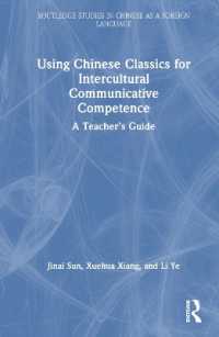 異文化理解の教材としての中国古典<br>Using Chinese Classics for Intercultural Communicative Competence : A Teacher's Guide (Routledge Studies in Chinese as a Foreign Language)