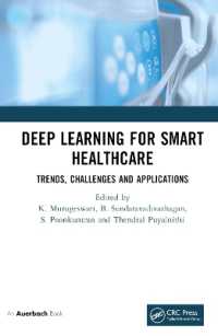 スマートヘルスケアのための深層学習<br>Deep Learning for Smart Healthcare : Trends, Challenges and Applications