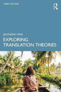 翻訳理論の世界（第３版）<br>Exploring Translation Theories （3RD）