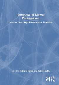 メンタルパフォーマンス・ハンドブック<br>Handbook of Mental Performance : Lessons from High Performance Domains