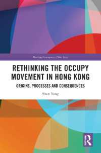 香港のオキュパイ運動（2013-2014年）再考<br>Rethinking the Occupy Movement in Hong Kong : Origins, Processes and Consequences (Routledge Contemporary China Series)