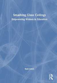 ガラスの天井の打破：教育における女性のエンパワメント<br>Smashing Glass Ceilings: Empowering Women in Education