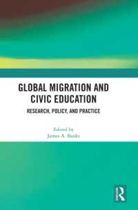 グローバル移民と市民教育<br>Global Migration and Civic Education : Research, Policy, and Practice