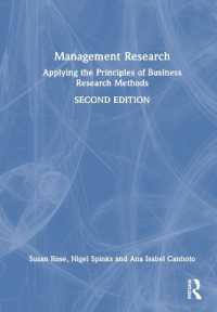 経営調査：原理と応用（第２版）<br>Management Research : Applying the Principles of Business Research Methods （2ND）