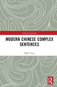Modern Chinese Complex Sentences (Chinese Linguistics)