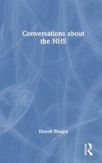 英NHSをめぐる対話：設立７５周年記念<br>Conversations about the NHS