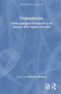 追放：ロシア・ウクライナ戦争の人類学的視座<br>Dispossession : Anthropological Perspectives on Russia's War against Ukraine (Anthropology of Now)