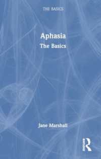 失語症の基本<br>Aphasia : The Basics (The Basics)