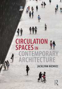 現代建築における循環スペース<br>Circulation Spaces in Contemporary Architecture