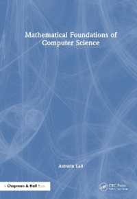 コンピュータ科学の数学的基礎<br>Mathematical Foundations of Computer Science